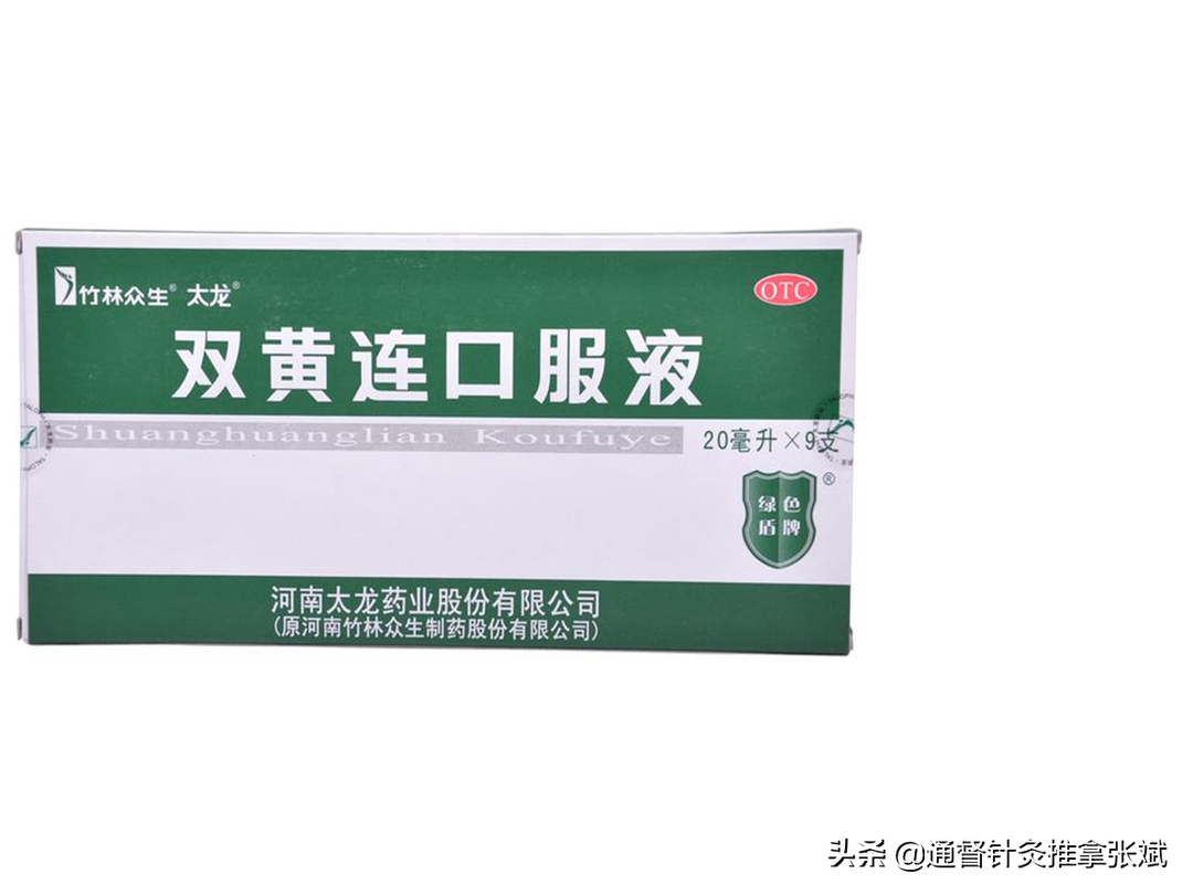 十大感冒药排名（用于风热感冒的10种中成药）