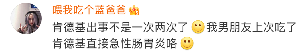 消之宝