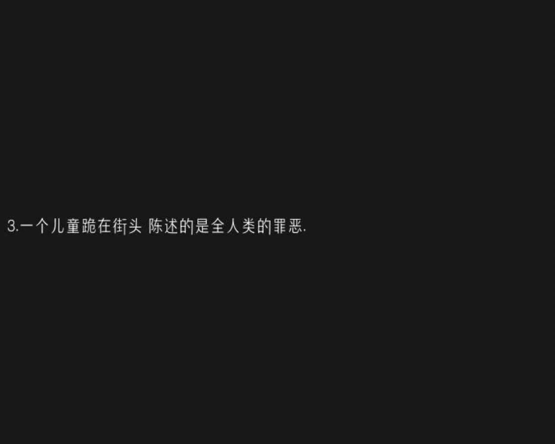 《十宗罪》含义很深，贼“戳心”的12句经典台词，你知道哪些？