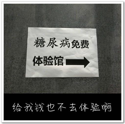 搞笑图集：成年人的记忆力真的有这么差吗？
