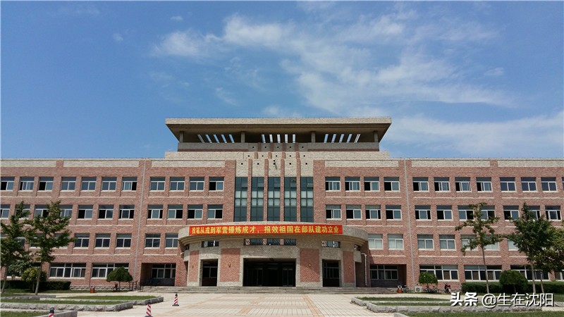 2019年高考-辽宁大学2019年招生章程