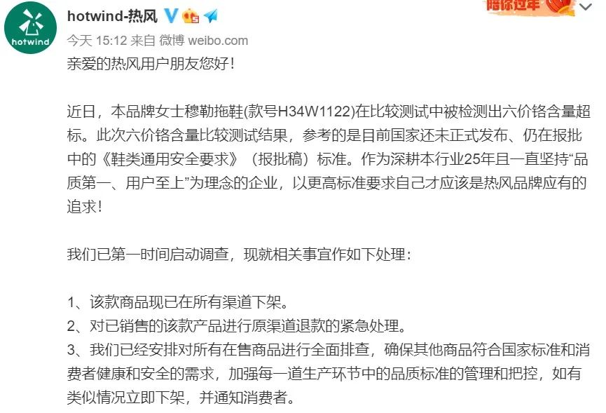 央视曝光阿玛尼等12款高跟凉鞋:3家已下架,或危害生殖发育系统