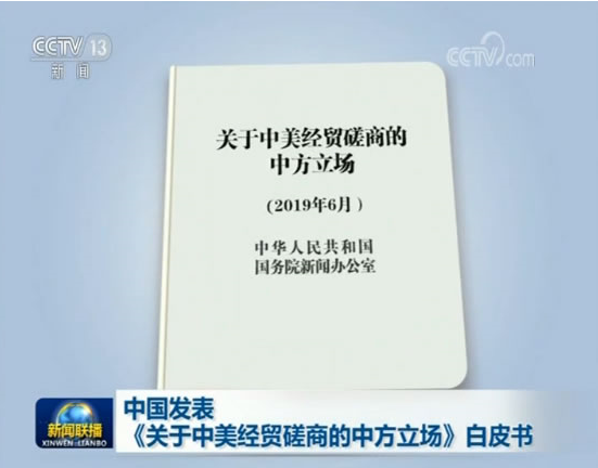 什么是白皮书、蓝皮书、红皮书、黄皮书、绿皮书？
