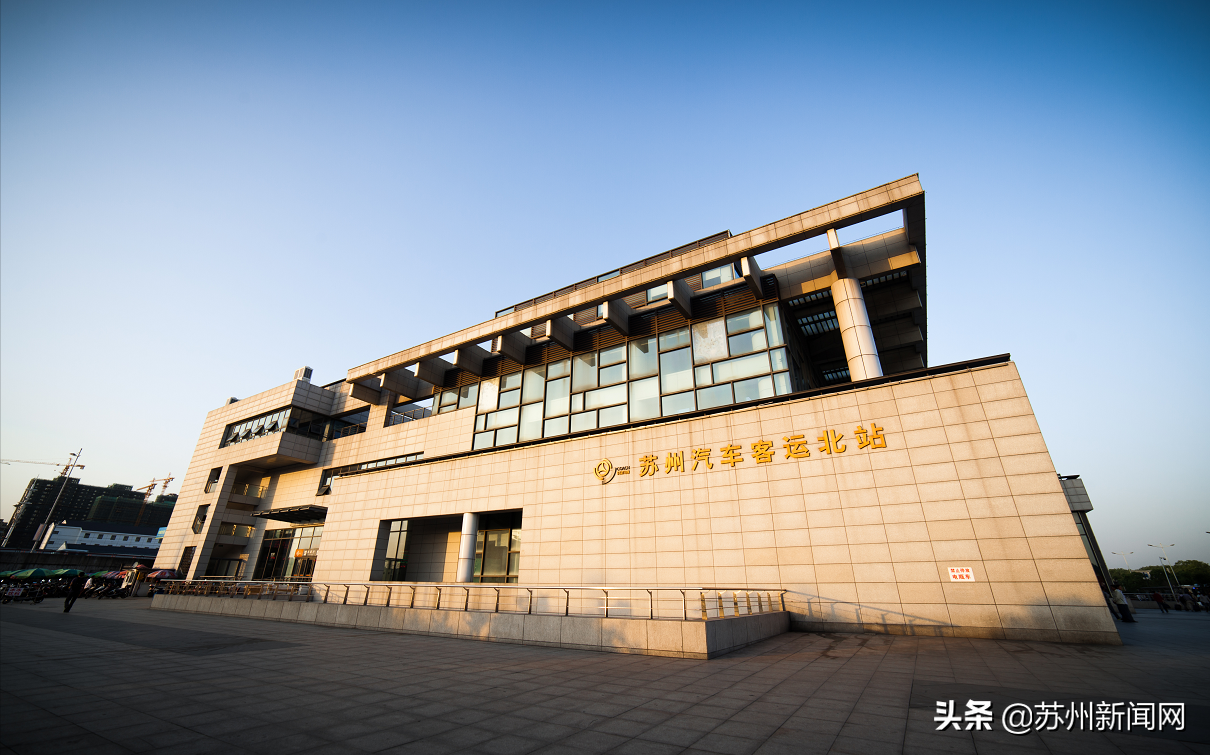 即将迎来“重生”苏州汽车客运北站的三生三世