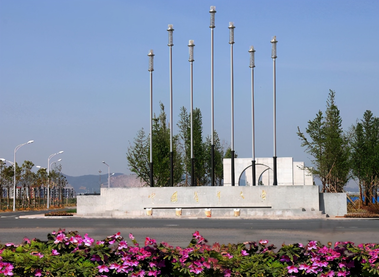 官宣！中国药科大学落户山东省，坐落于青岛市，就业率高达98%