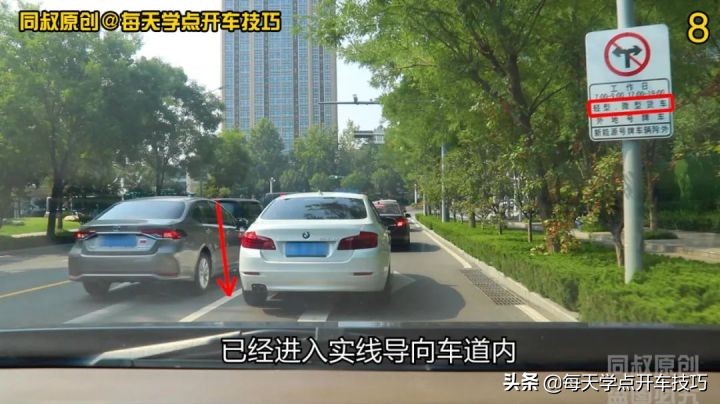 这个禁令标牌究竟怎么样解读？不变应万变，跟着走