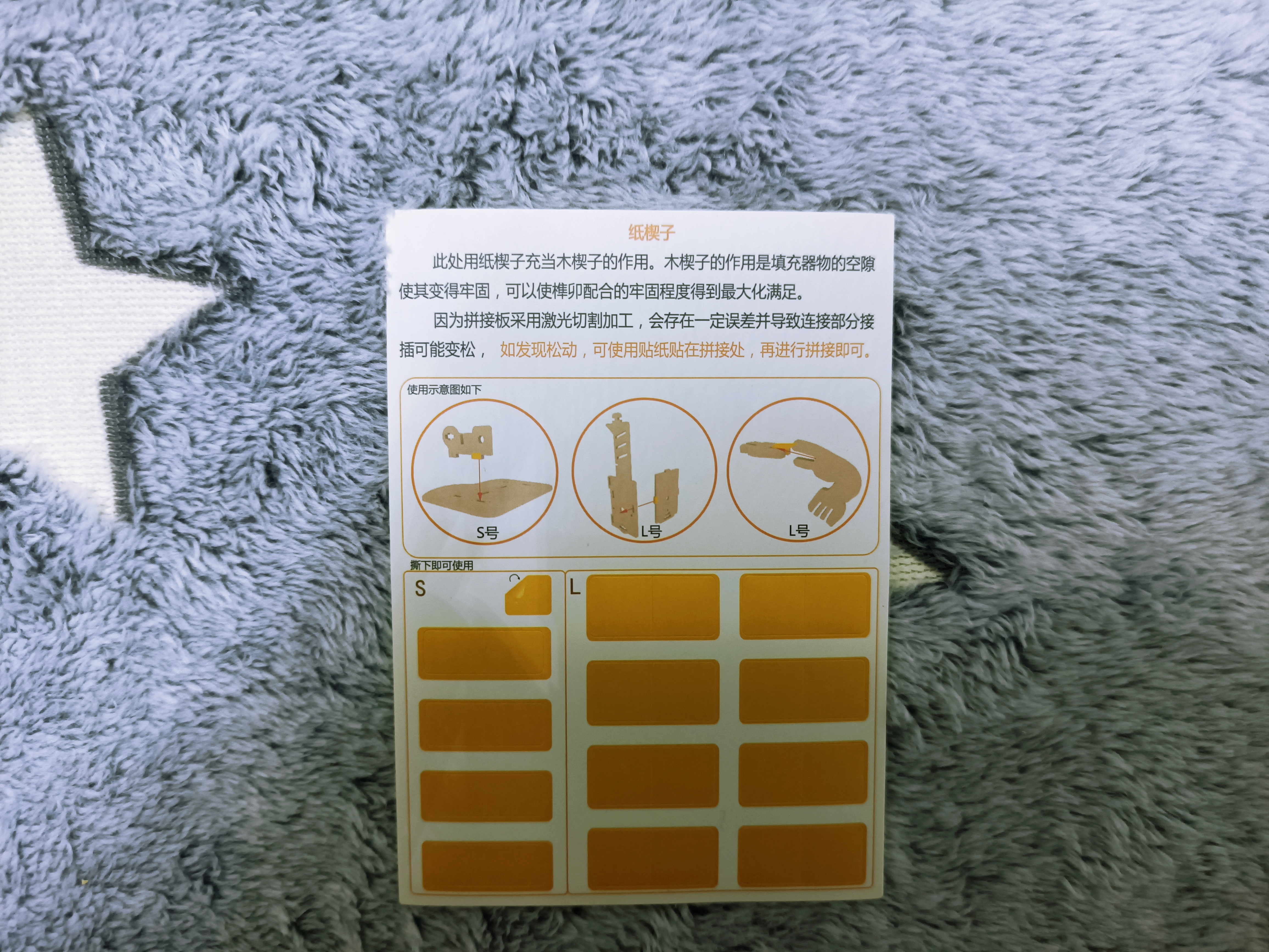 让孩子爱上思考，秦岭四宝编程积木机器人测评