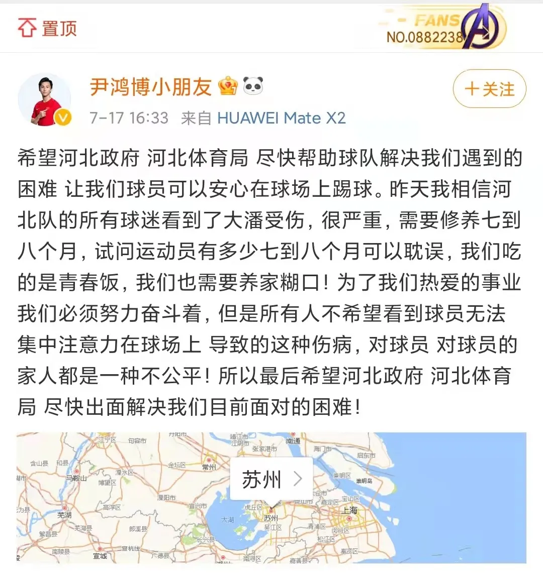 国足为什么取胜中超(又有球队或将退出中超，国足为什么敢冲击亚洲一流？)