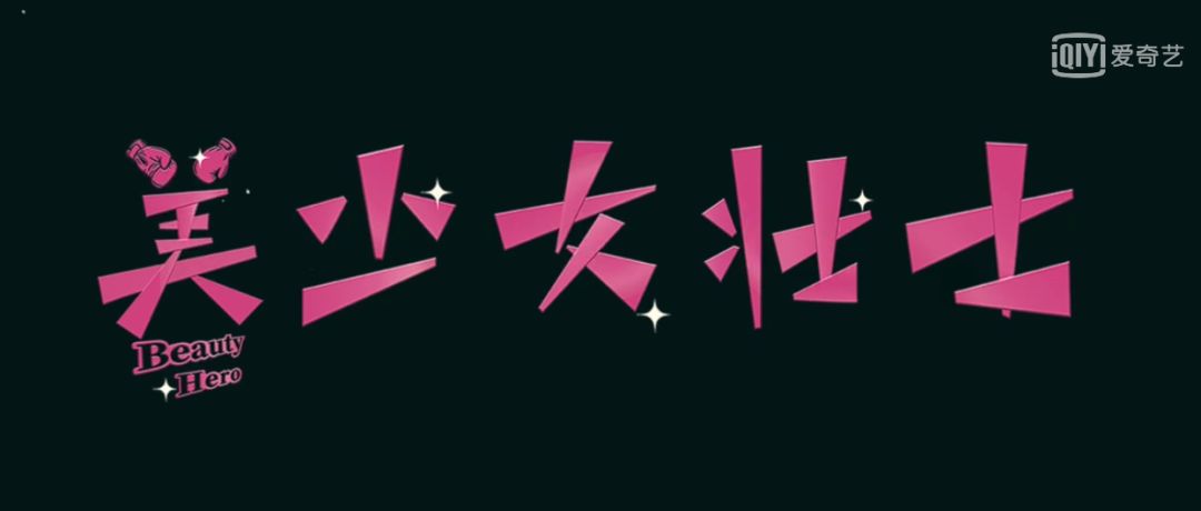 新媒体影视圈（11月8日-11月13日）