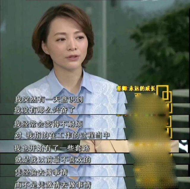 董卿失态落泪，年少自卑想自杀，被传隐婚生子，成名背后有多难？