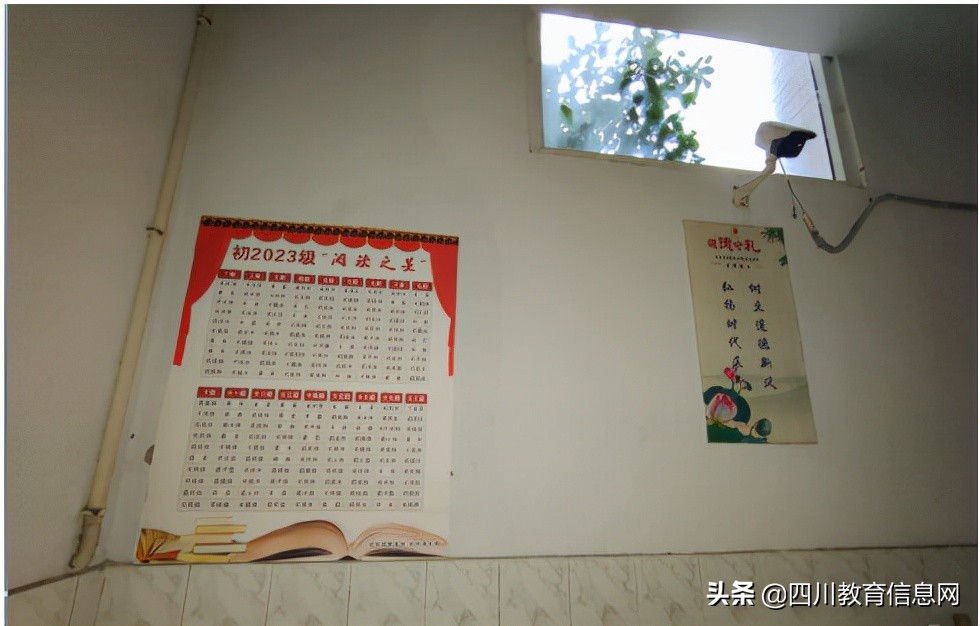 遂宁高级实验学校初中部语文课外阅读活动