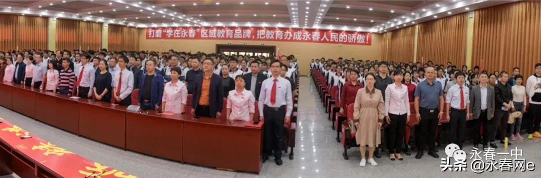 燃爆了！永春一中学子高考冲刺誓师大会震撼来袭