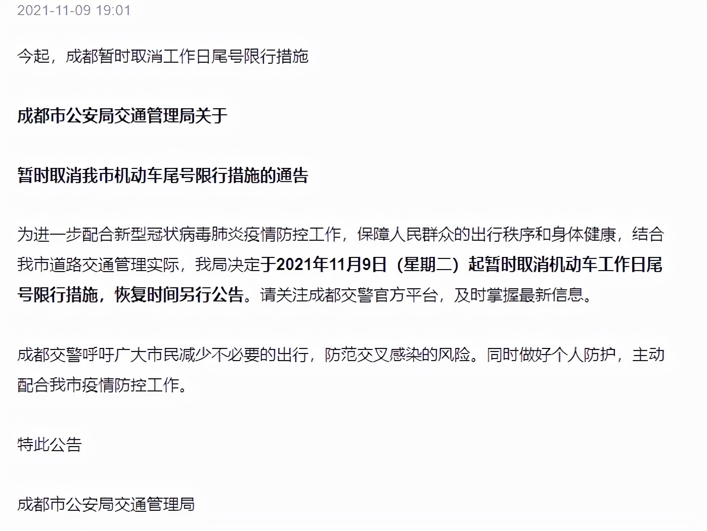 超值个人移动居所，5米5长好开又好停，景宴·栖550值得入手