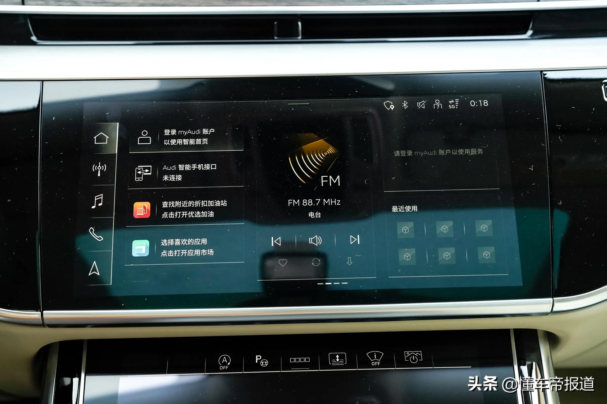 新车 | 为中国用户量身定制！静态赏析奥迪A8L Horch创始人版