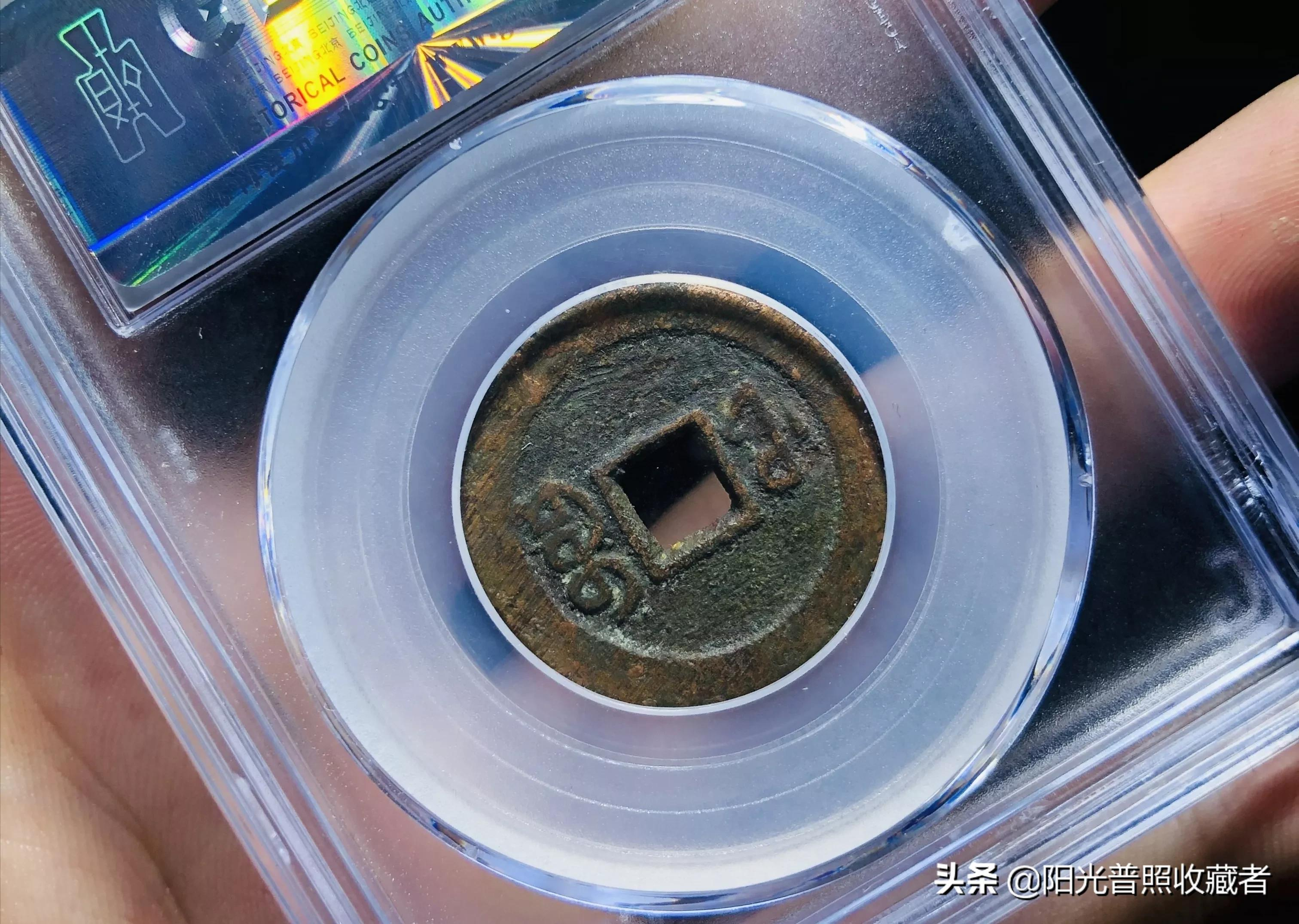 看嘉庆通宝最新价格,过1000元的不止文庆版一种,你收藏了吗