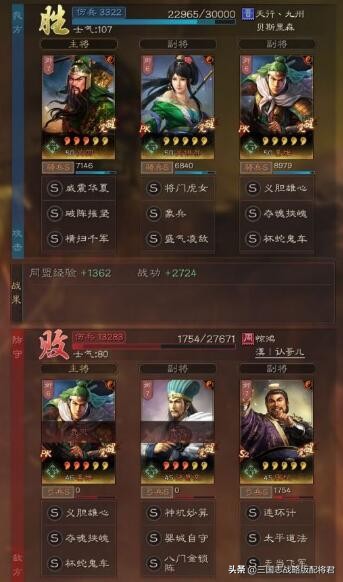 三国志战略版关羽T1蜀骑，横扫麒麟弓司马盾，无惧吴枪克制