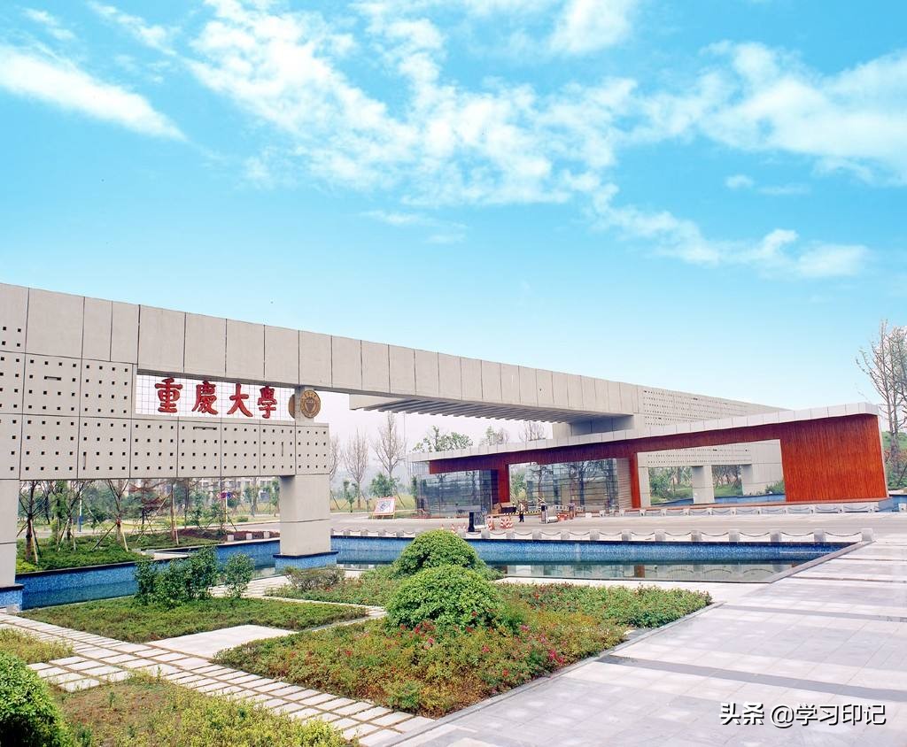重庆高校录取分数线排名，4所重点一本，重邮排第5
