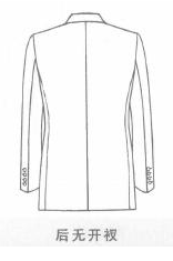 「图解服装设计」西服后开衩的造型设计与变化