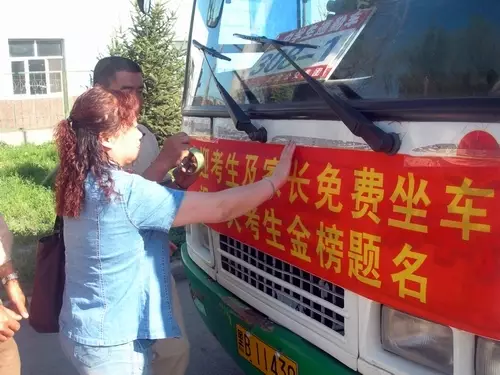 你是哪年高考的？珍贵老照片曝光！（收藏）