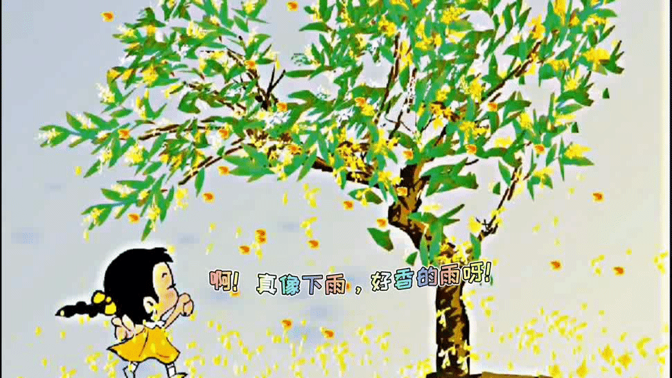 小学语文之小练笔：五年级上仿《桂花雨》:情感，在动作之中流淌