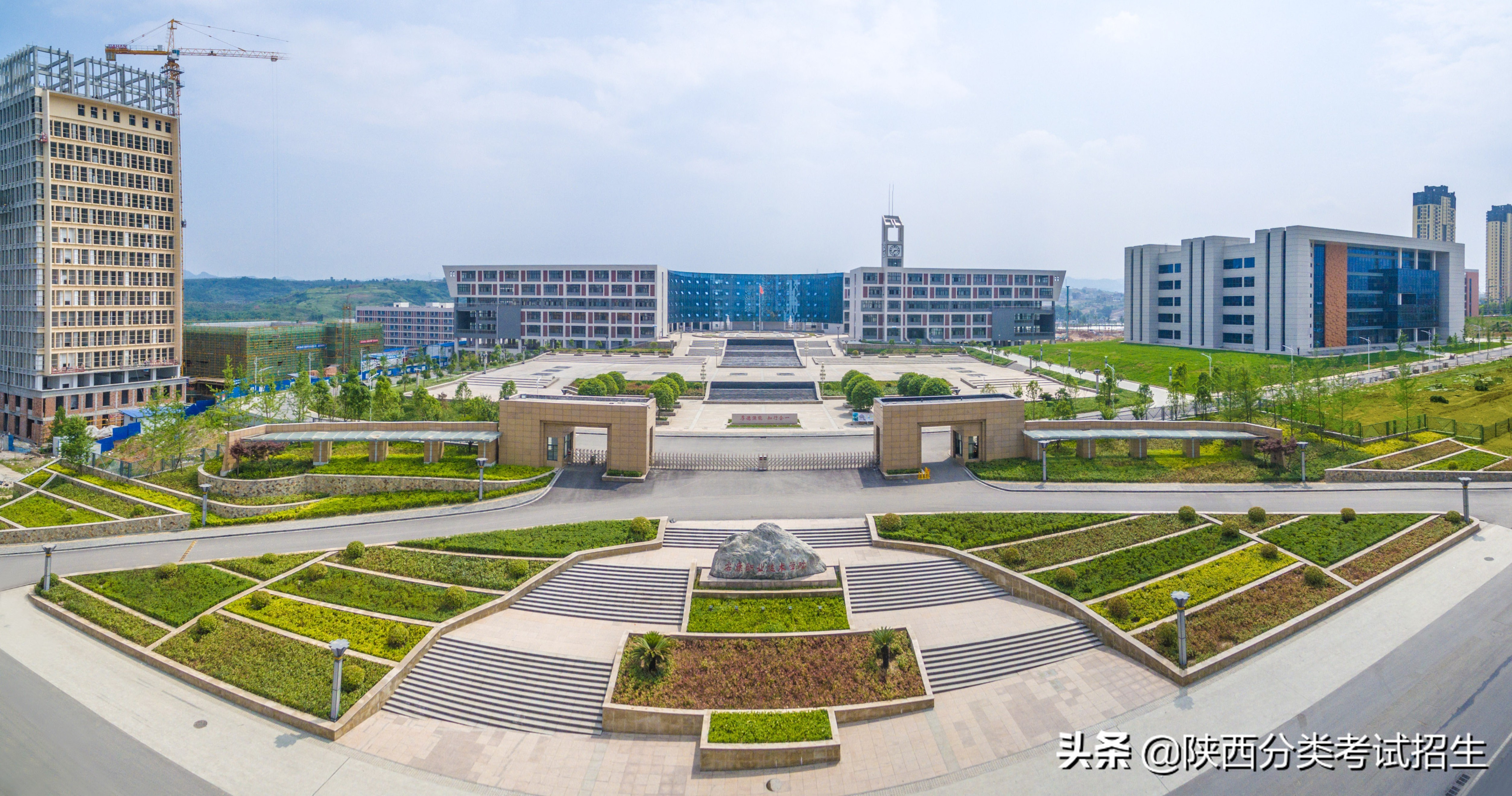 安康职业技术学院（安康职业技术学院2019年普通高等职业教育分类考试招生章程）