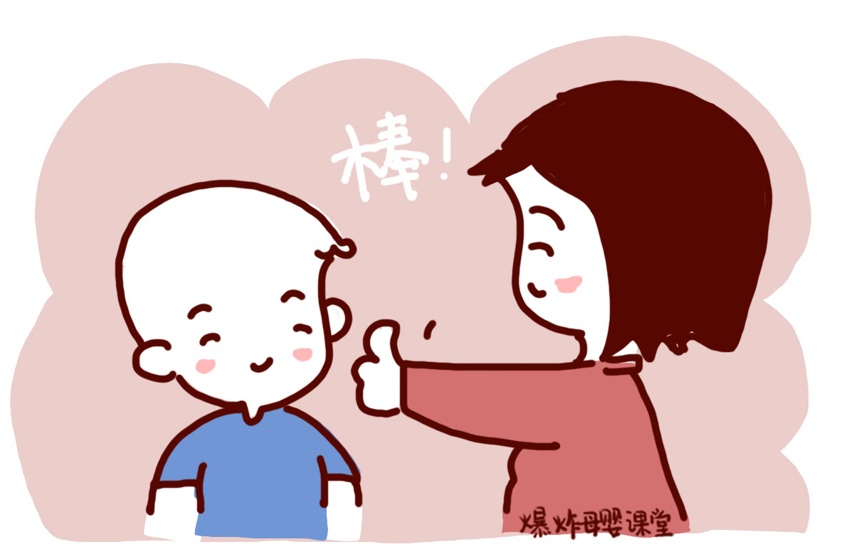 如何夸孩子才能真正起到激励的作用？夸孩子，有哪些好用的话术？