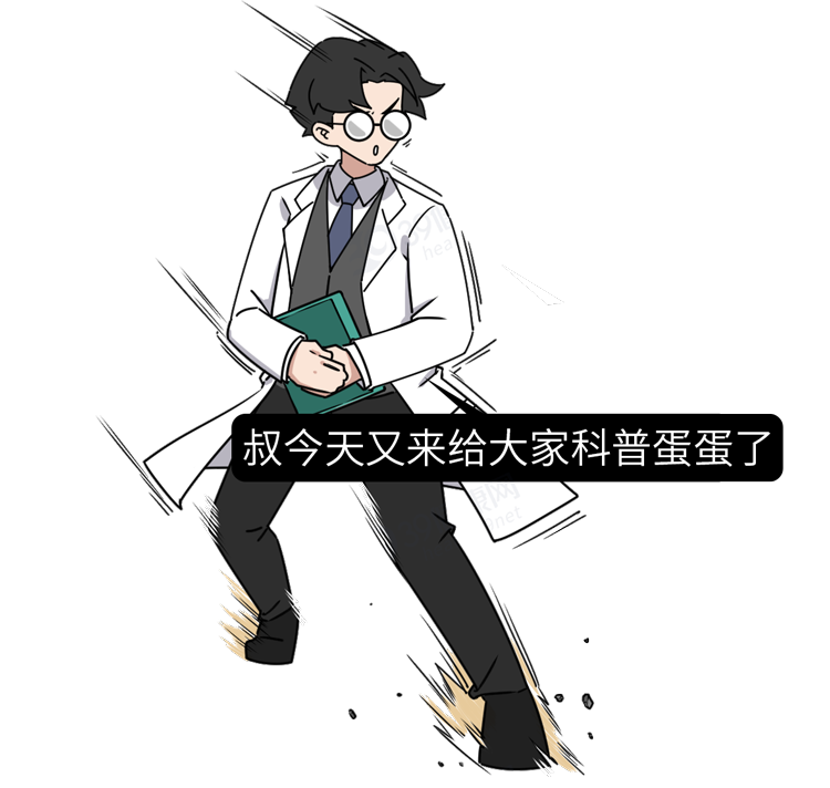 男人必读！女性生殖器生理大揭秘，涨知识！