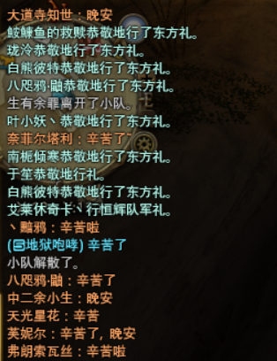 《最终幻想14》：最适合单机玩家的MMORPG