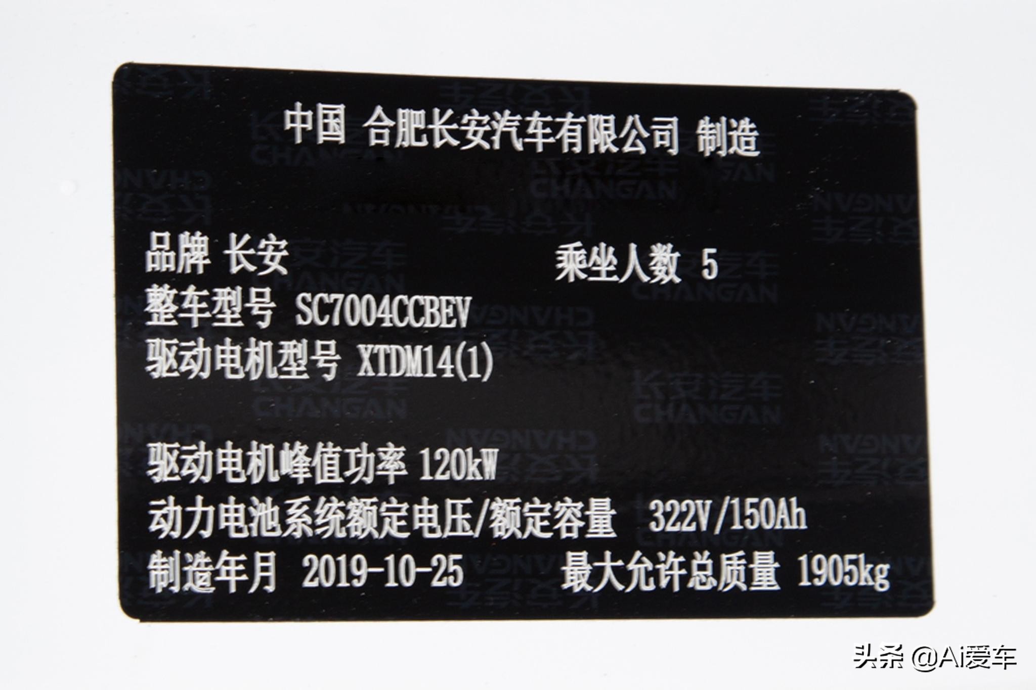 满电续航超400公里，便宜好养活的家用快充SUV,实拍长安CS15 E-Pro