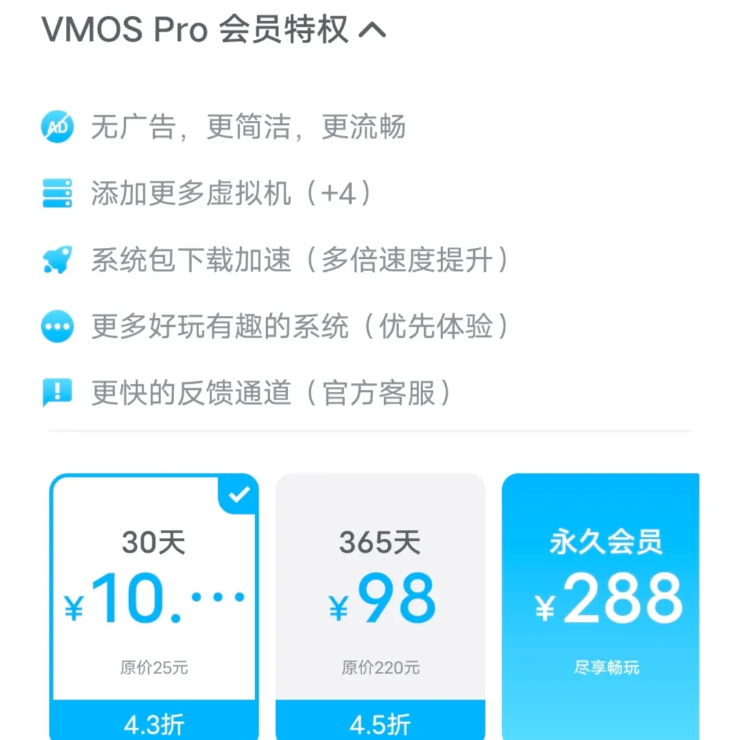在手机上开虚拟机的快乐,你永远想不到