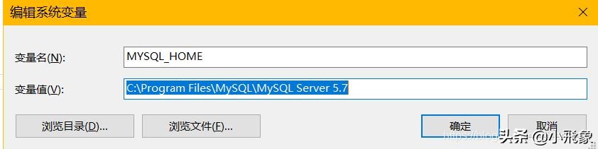 MySQL 5.7.34 - msi方式安装教程（Window10）