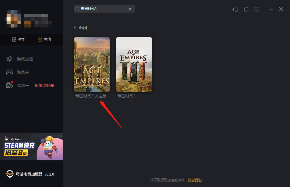 《帝国时代3：决定版》10月16日发售 具体信息一览
