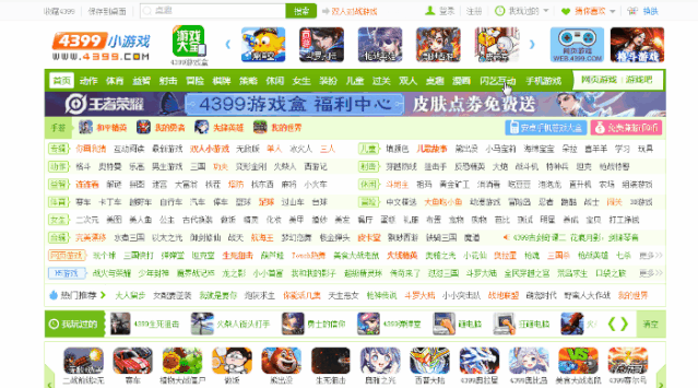 曾坐拥4亿铁粉，如今无人问津！中国最好玩的网站，为何凉了？