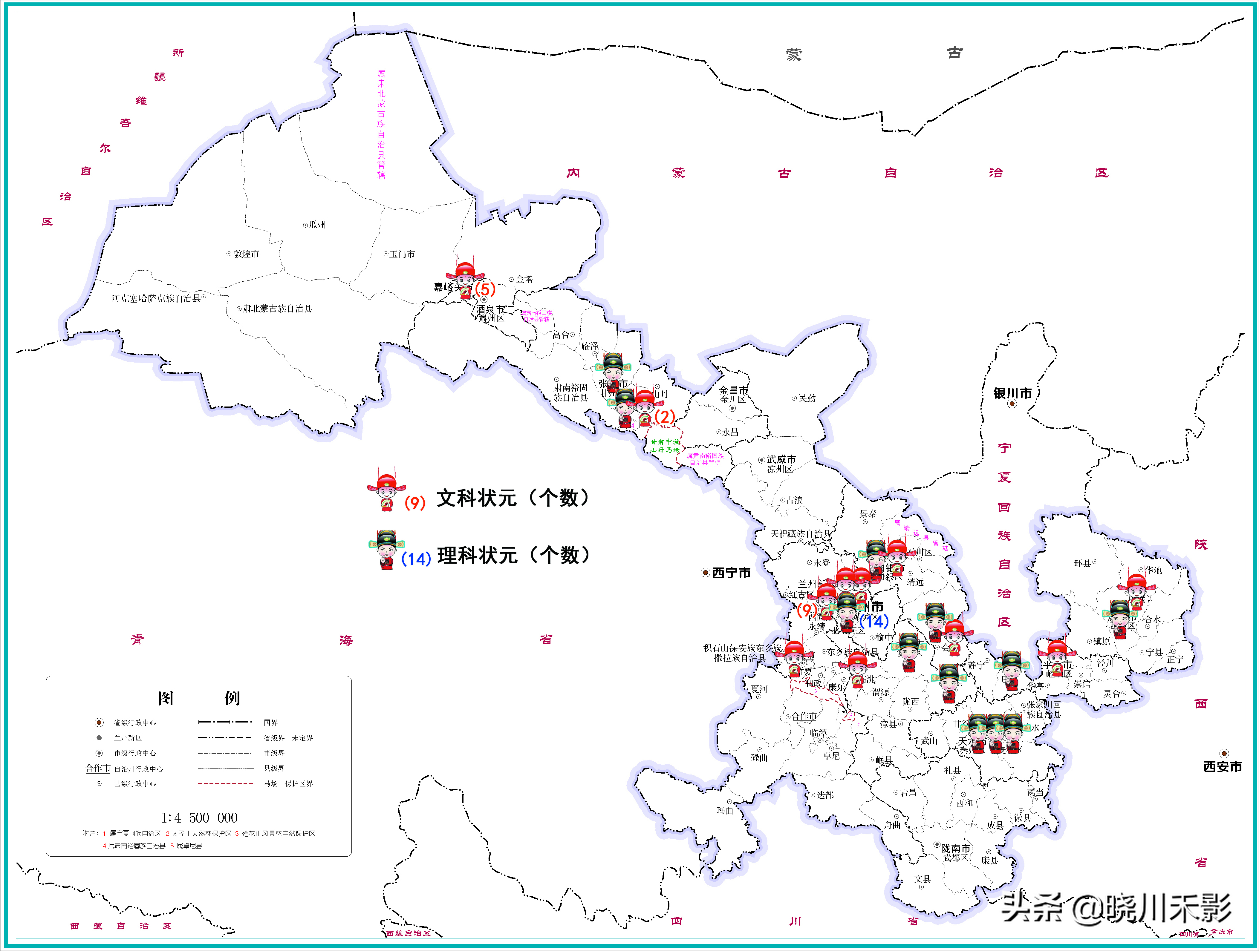 甘肃近20年高考状元地域分布，看哪些地方是状元的摇篮