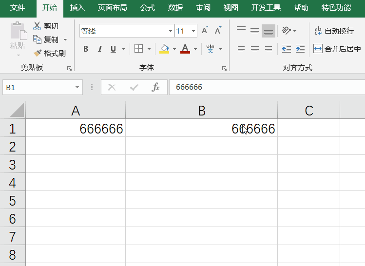 Excel中大写“万”字的正确书写及金额大小写转换方法
