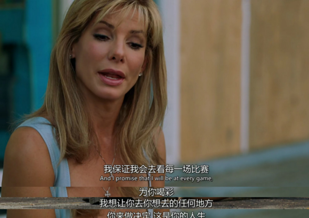 弱点电影剧情简述详解