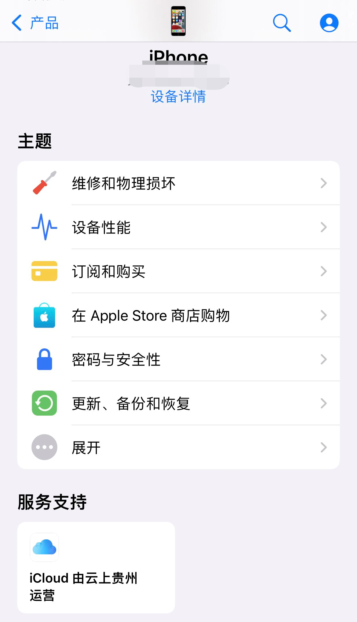 三分钟了解苹果手机Apple  ID问题，全套解决方案！，不迷路