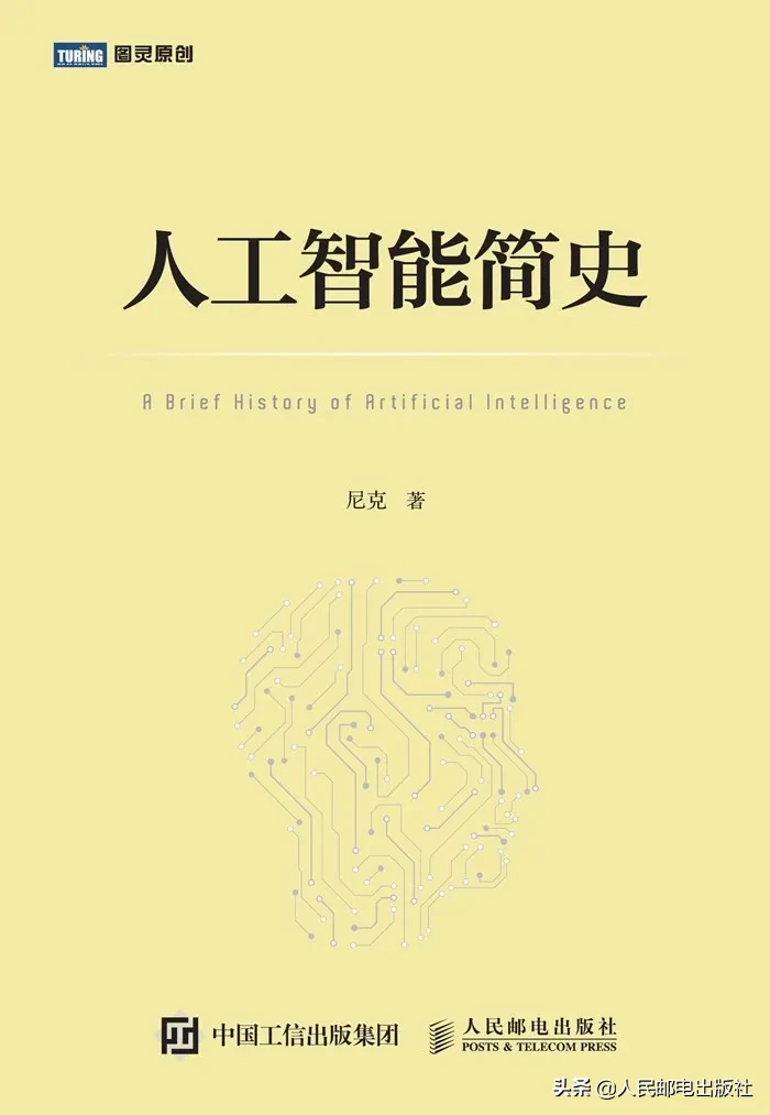 计算机专业大学生必读的图灵经典书单（上）