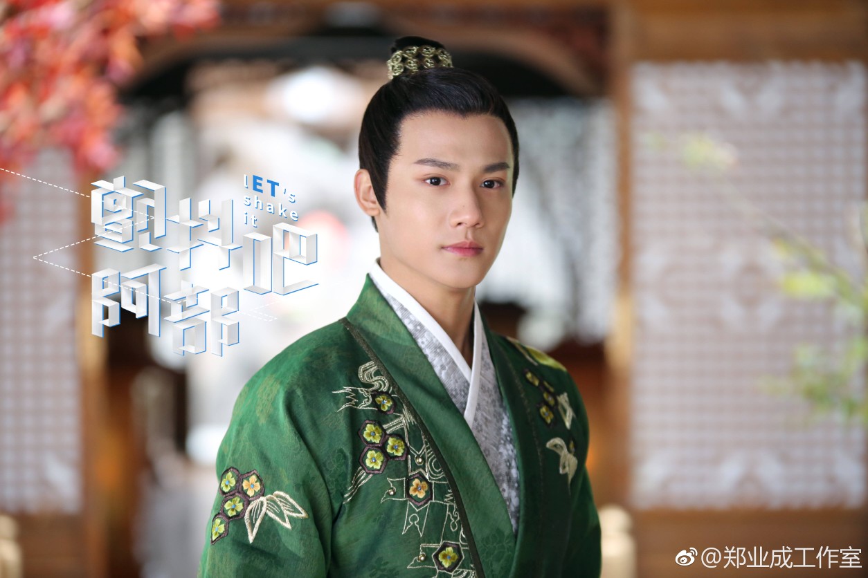 郑业成：7年28部戏，大热剧演员！阳光帅气的“美人师兄”