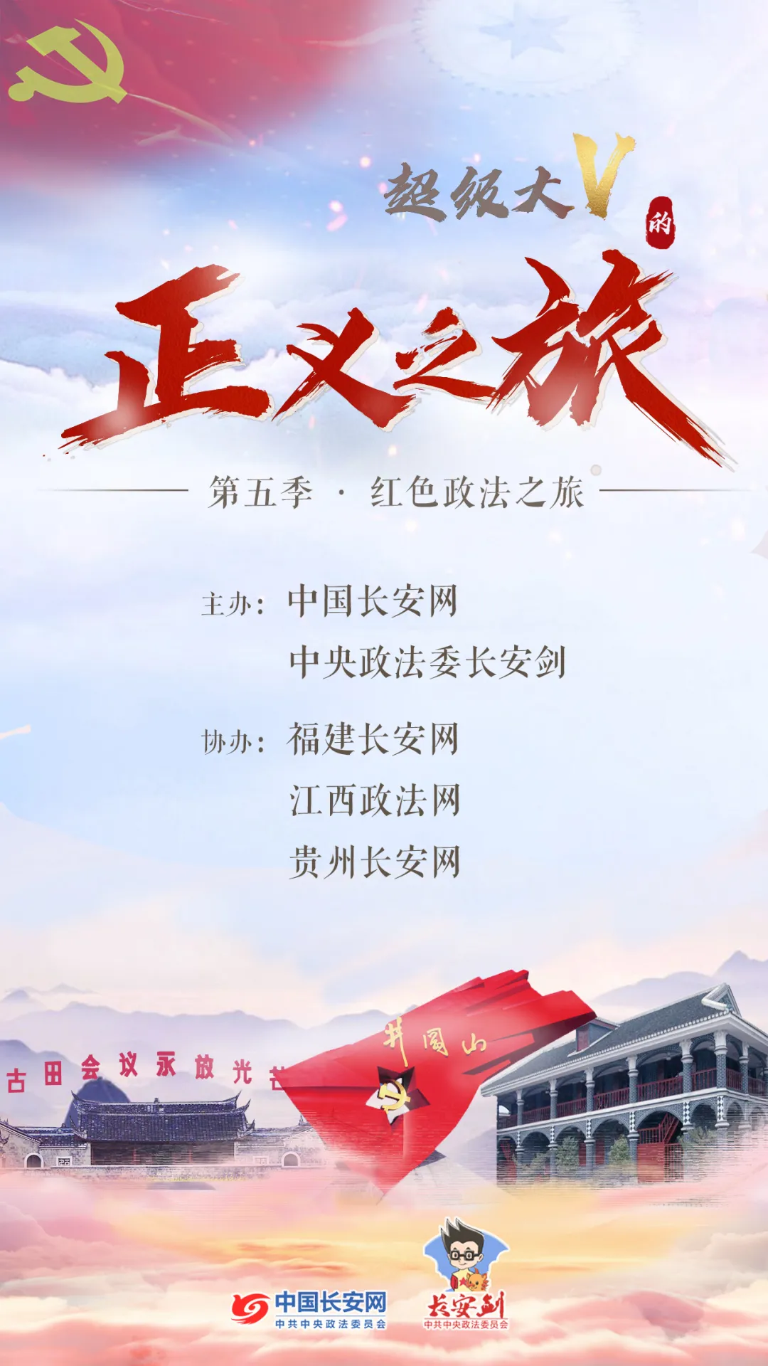 他被子弹击中腹部，肠子流了出来……