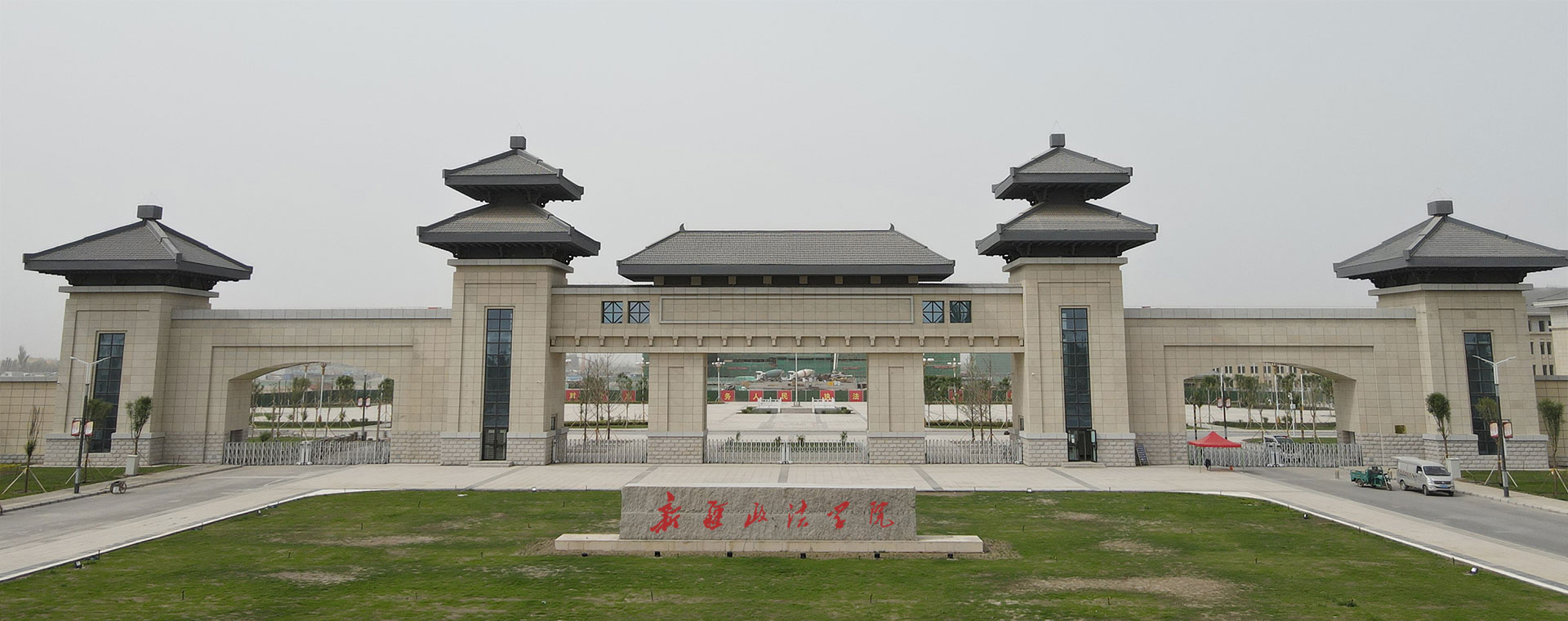 都是独立学院和公办专科转设，为何新疆与河北这两所院校结局不同