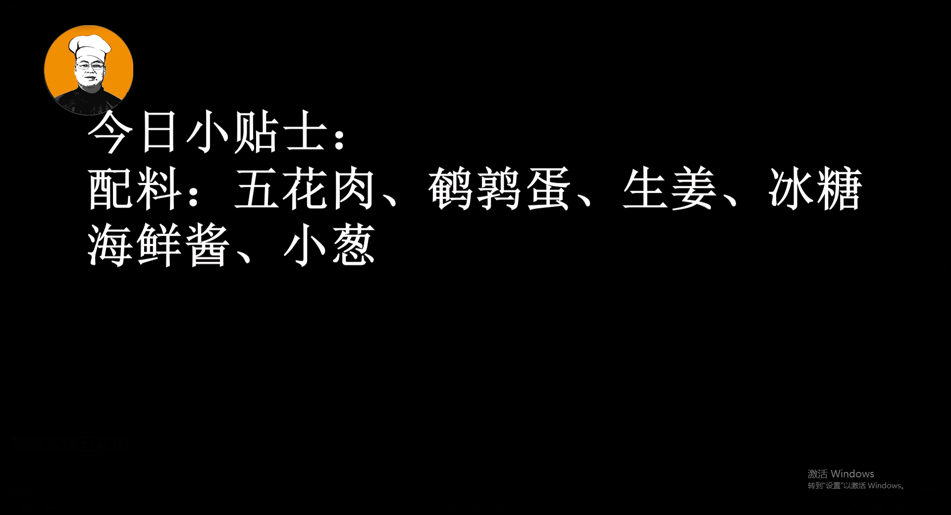 红烧肉怎么做最好吃,红烧肉怎么做最好吃又简单