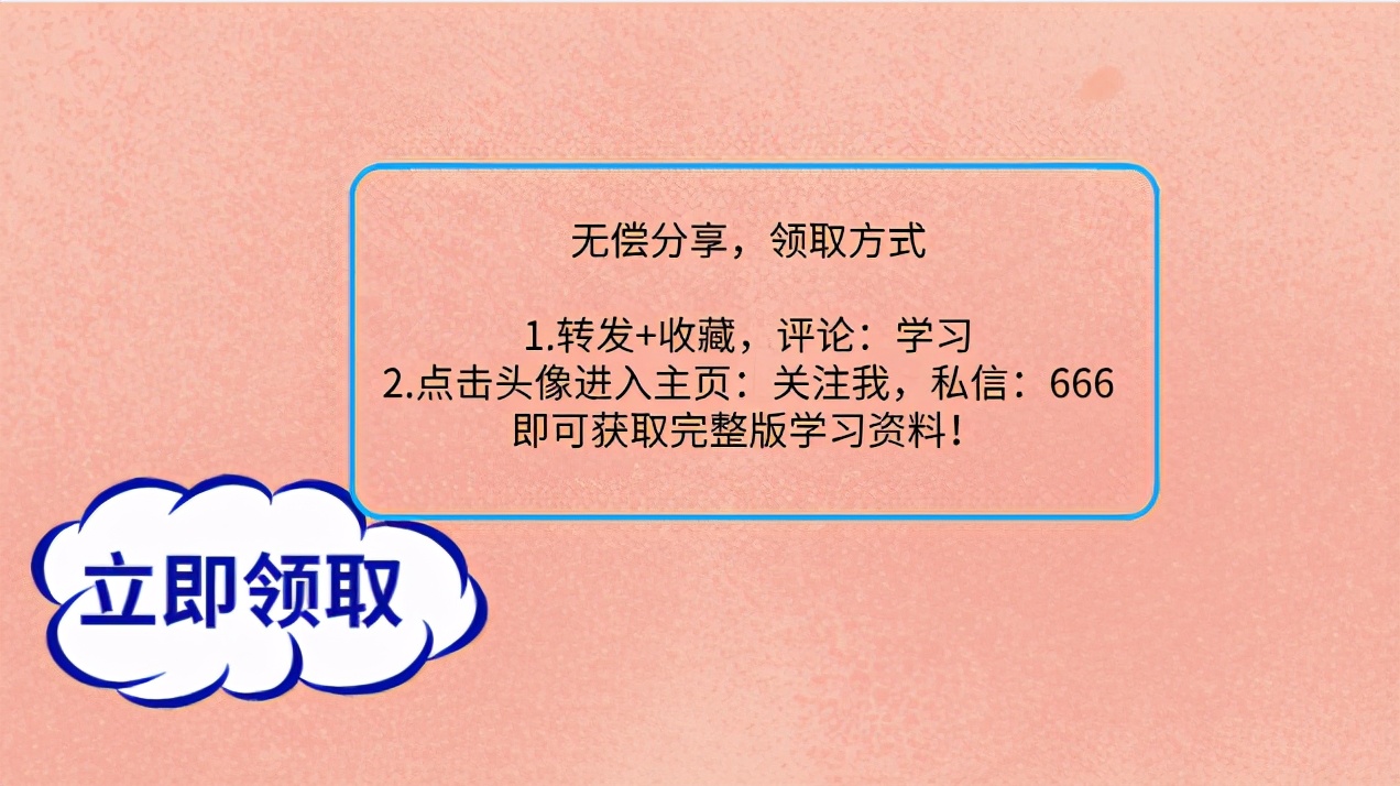 财务小白入职工作前必看的：六大岗位工作流程！轻松应对工作难题