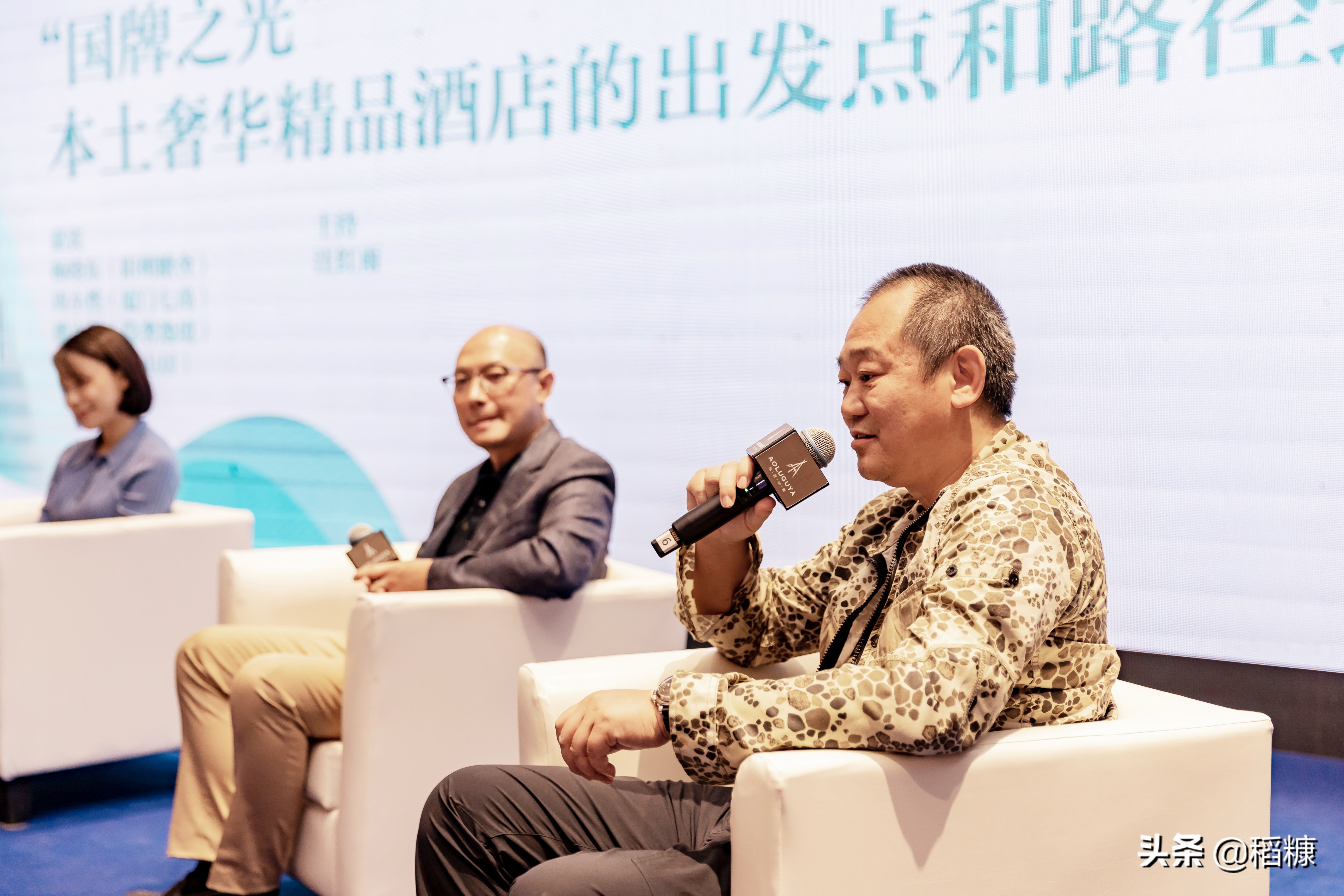 那些已经跻身奢华阵营的国牌单体酒店们