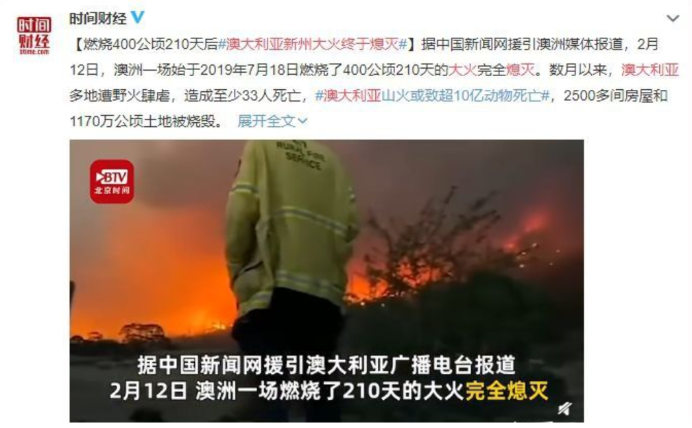 澳洲的骆驼是怎么来的？它泛滥的后果是什么？为何要开飞机围剿？