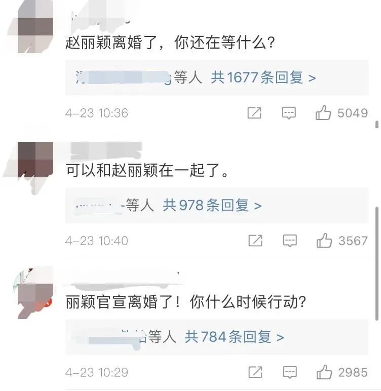 赵丽颖离婚13天后与陈晓再续前缘？陈妍希回应：我们不可能离婚