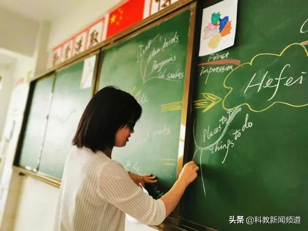 妙笔心裁展风采，不忘初心沃新花___合肥腾飞学校举办第一届板书设计大赛