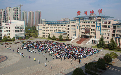 全国高中综合实力排行榜：权威榜单揭晓顶尖中学
