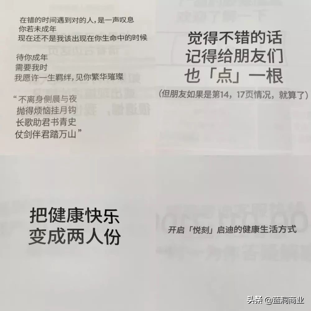 谎言、底线与电子烟