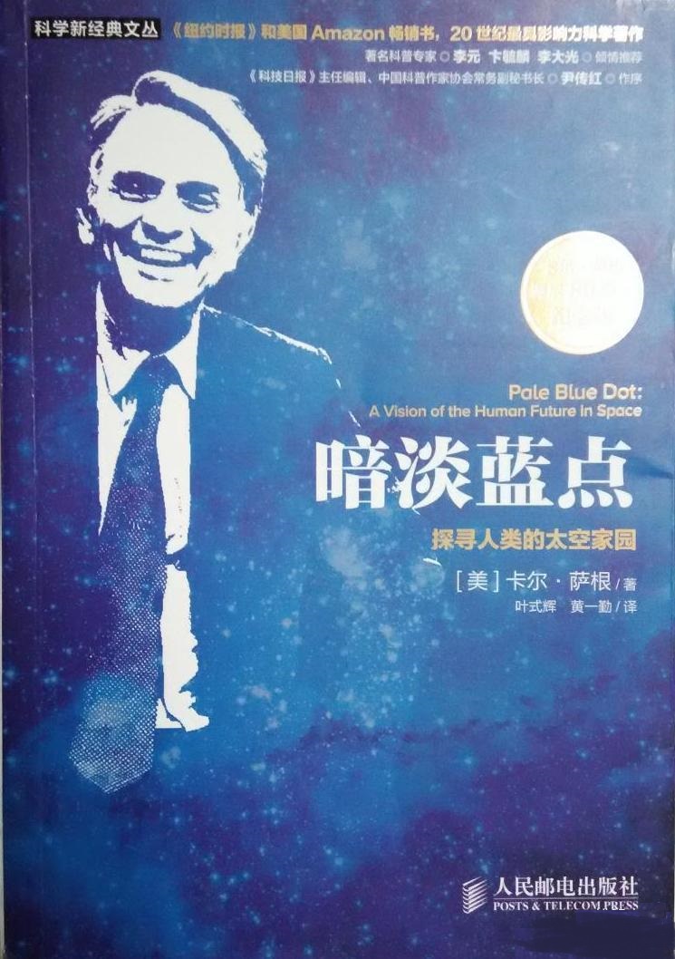 NASA修好了天线，向宇宙发出信息，34小时后收到了回应